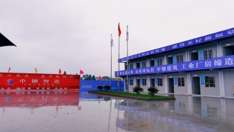 南通中鋼 - 6月份新增項目部三個(gè)，總建筑面積約六萬(wàn)平方米