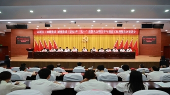 公司黨支部書記嚴(yán)寶剛獲評(píng)高新區(qū)2022年度“先進(jìn)基層黨組織、優(yōu)秀黨組織書記標(biāo)兵”榮譽(yù)稱號(hào)。