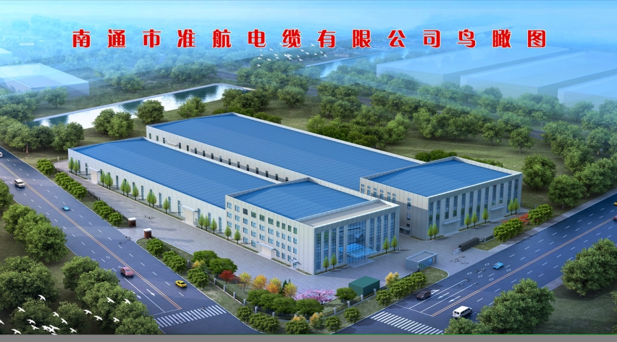 高壓電纜、礦物質(zhì)絕緣電纜研制及生產(chǎn)項目
